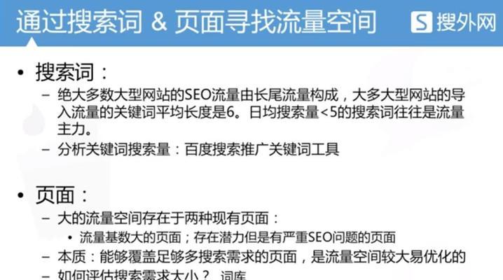 企业网站为何流量会极速下降？