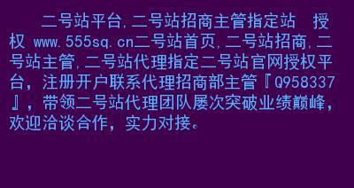 如何降低网站页面相似度（有效方法让你避免被搜索引擎惩罚）