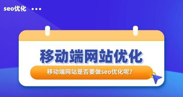 响应式网站建设的特点（适配不同设备）