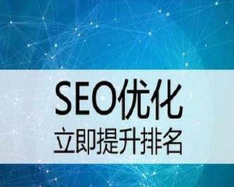 如何以搜索引擎优化为标准计算网站权重值（掌握SEO计算网站权重值的关键要素）