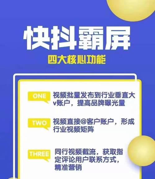 提高用户黏度的10个实用技巧（打造用户喜爱的营销型网站）