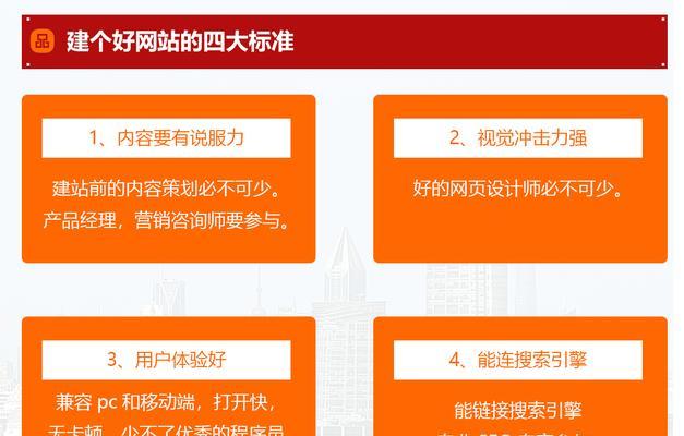 上线前的注意事项，打造成功的营销型网站（从策略规划到技术实现）