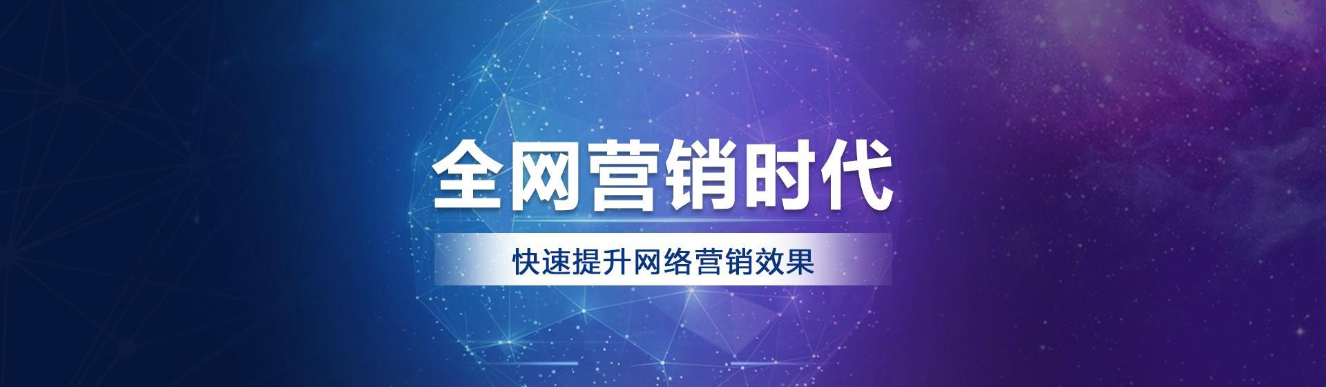 选择哪家公司制作营销型网站更好（比较各公司优缺点及费用）