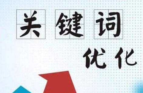 优化公司如何获取客户来源（探究优化公司如何有效地获取客户来源）