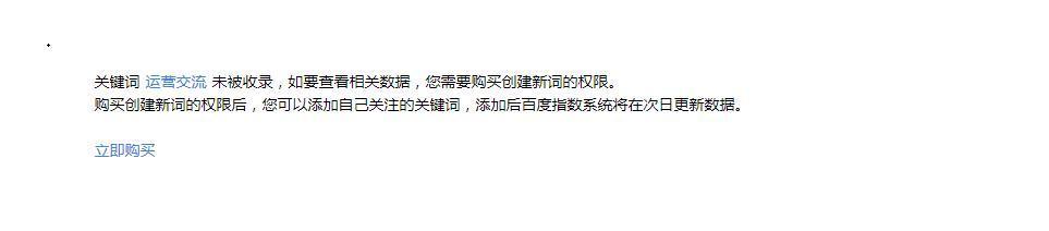 优化师如何让文章大量被百度收录（15个实用技巧帮你提高文章收录率）