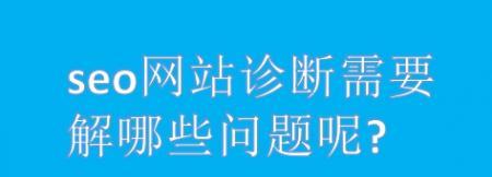 优化网站时不能改动的地方（保护网站基础）