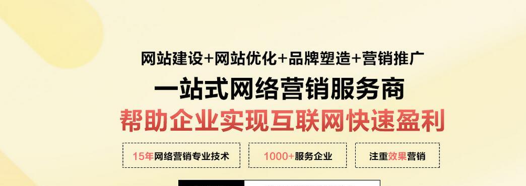 选择优秀的外包公司优化您的网站，这三点要牢记（如何挑选适合的外包公司）