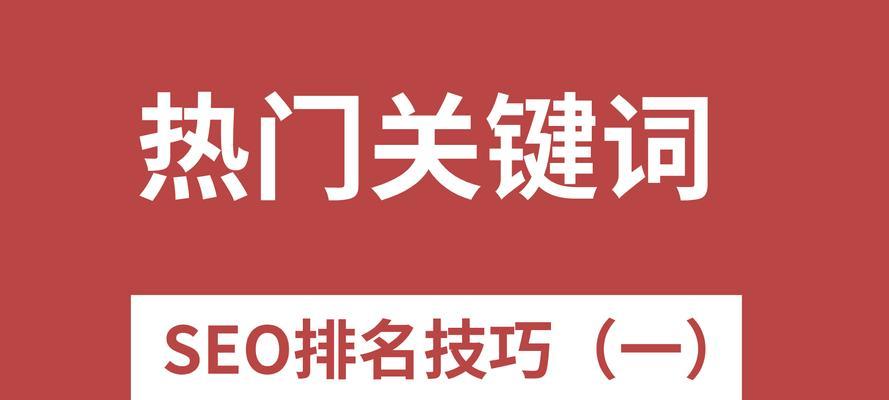 了解内页权重的重要性，实现网站优化的突破（了解内页权重的重要性）