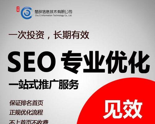 如何进行网站内部优化以提高SEO排名（15个实用的内部优化技巧）