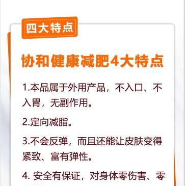 轻松减肥——优化网站页面的技巧（从页面排版到图片压缩）