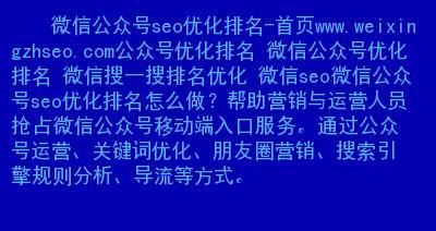 如何降低企业网站域名更改的风险（掌握降低企业网站域名更改风险的有效方法）