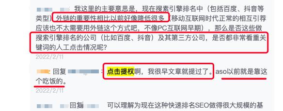 如何解决有排名没有用户点击的问题（提升页面内容质量和用户体验）