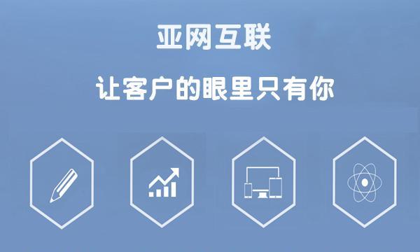 企业网站建设的重要性（打造一流的企业形象和品牌影响力）