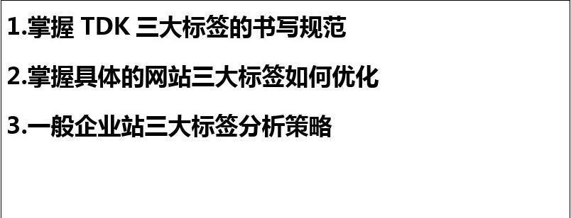 如何写出优秀的网站标题（掌握和吸引读者的技巧）