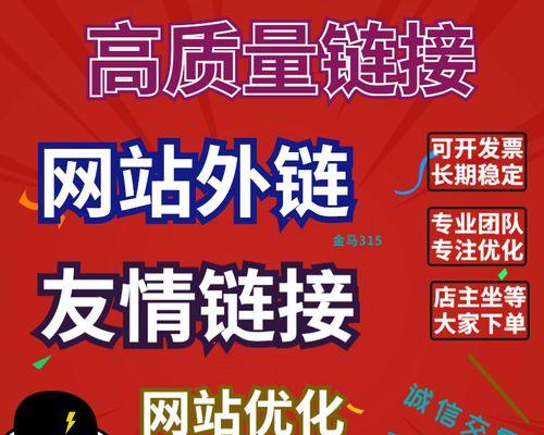 手机网站与微网站的区别及优劣势对比（如何选择适合自己的网站类型）