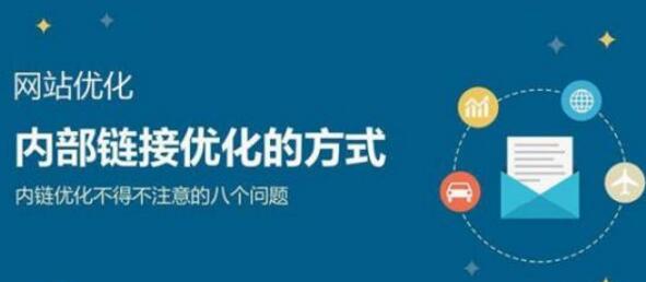 提升网站权重的15个技巧：加速网站流量增长！