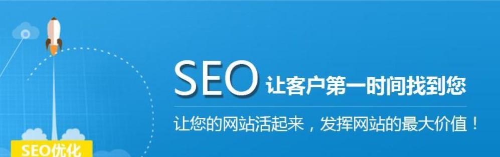 打造高权重网站的秘诀（从SEO优化到内容策略）