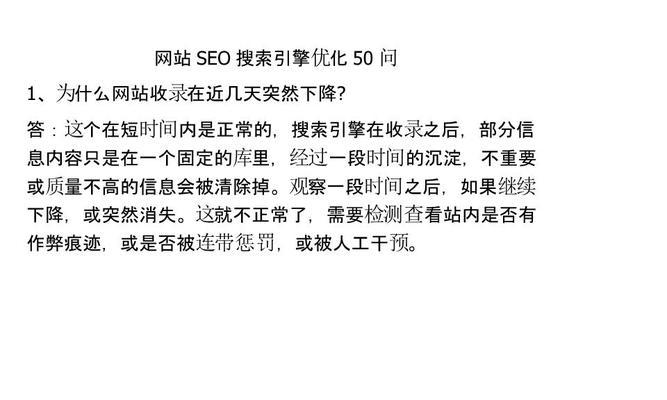 站点优化中最难优化的部分是哪些？-探究站点优化难点