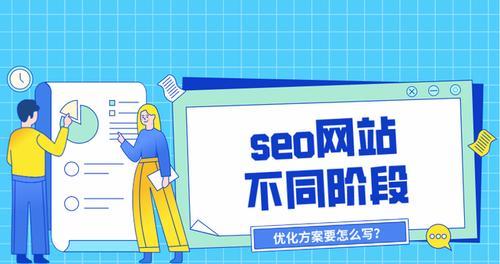 长尾优化的作用及方法（从SEO角度看）