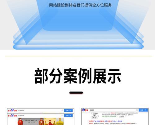 着陆页优化（提高转化率的15个技巧）