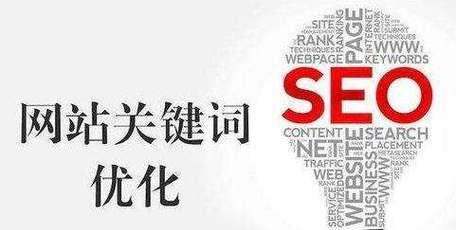 如何通过SEO优化让搜索框成为你的营销利器（掌握、优化内容和链接）