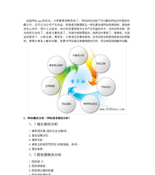 了解制作网站的费用与价格，选择适合你的方案（了解制作网站的费用与价格）