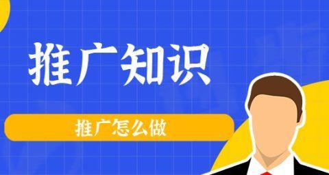 探秘智库类网站的运营与管理（从内容策划到用户体验）