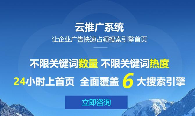 中医护肤品网站优化小技巧（打造独具特色的中医护肤品网站）