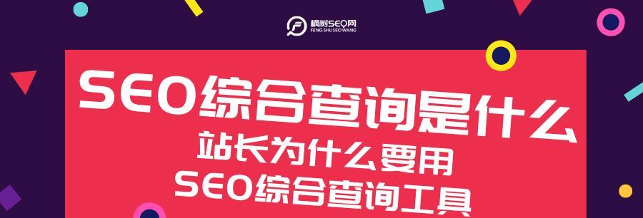 专业SEO站长分享实践优化中的心得收获（SEO实践经验分享）