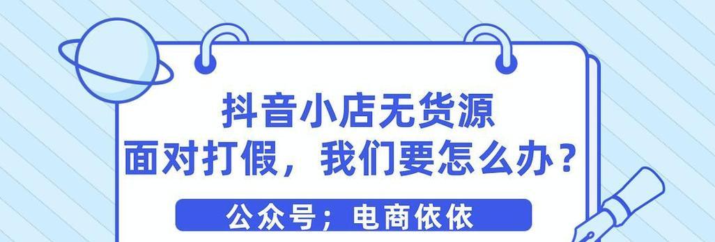 快手小店和抖音小店，哪个更适合你（从营销方式）