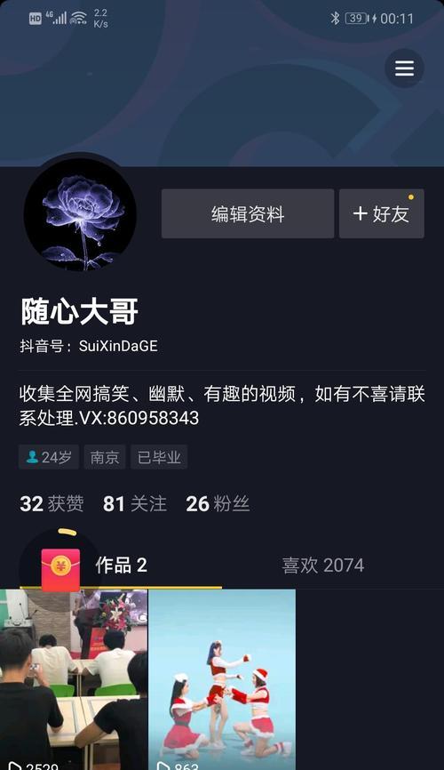 快手与抖音，谁更容易火？