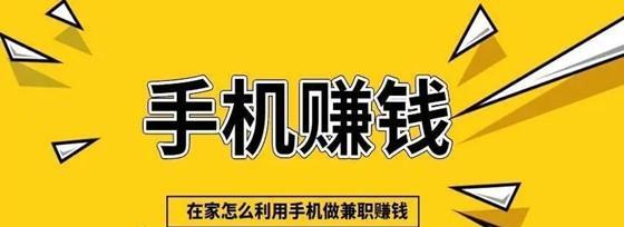 抖客赚佣金攻略（教你如何在抖音赚取丰厚佣金）