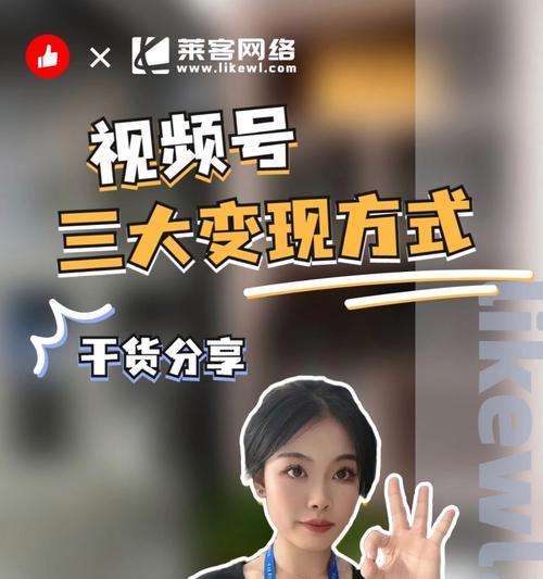 视频号直播没流量怎么办（视频号直播不火？别急）