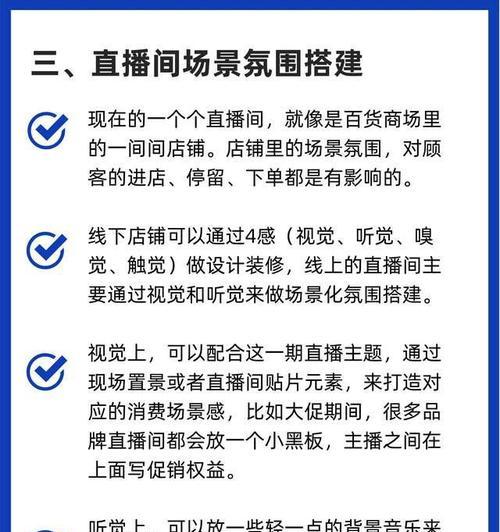 微信视频号直播的盈利模式剖析（探究微信视频号直播如何赚钱）