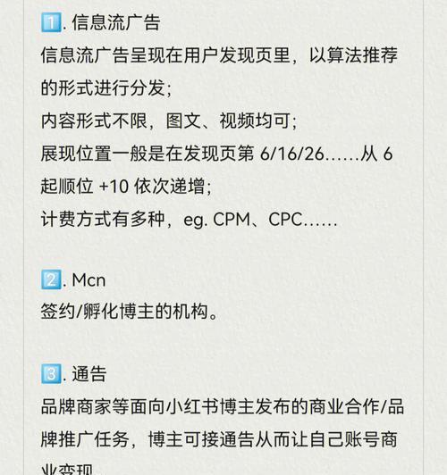 探寻浪漫气息，发现小红书中的最佳地点（散步、拍照、品尝美食）