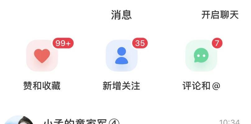 探寻浪漫气息，发现小红书中的最佳地点（散步、拍照、品尝美食）