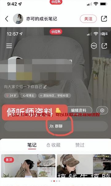 小红书评论引流，如何才能让你的产品真正卖出去？