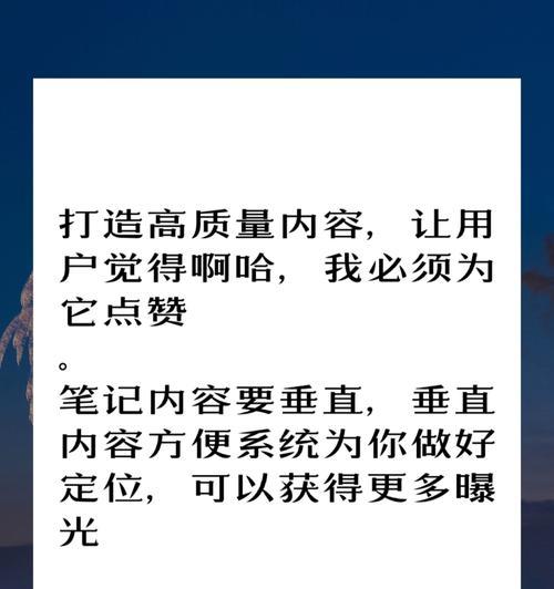 小红书评论引流，如何才能让你的产品真正卖出去？