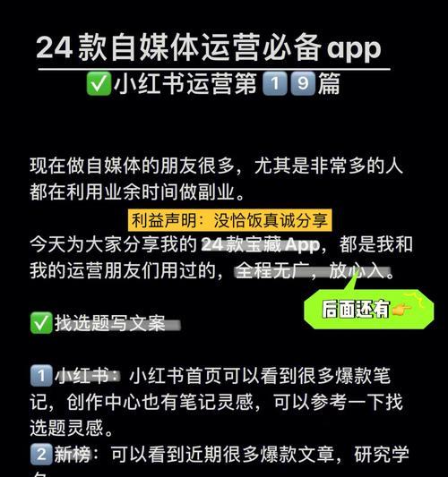 小红书账号权重解析：如何识别账号水分？