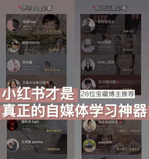 在小红书更新什么内容最受欢迎（探究用户对小红书上的热门内容喜好）