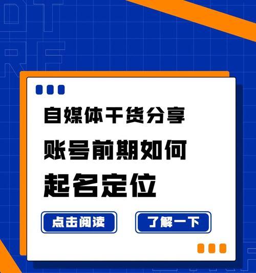 小红书浏览量增加攻略（15个实用技巧让你的小红书浏览量飙升）