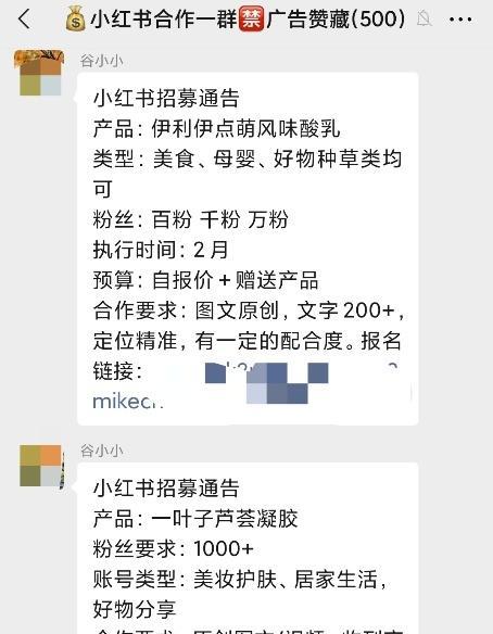 如何判断小红书是否被限流（了解小红书限流原因和应对方法）