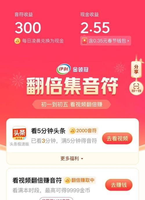 2024年抖音分20亿，互联网行业风向标（分红大战即将开启）