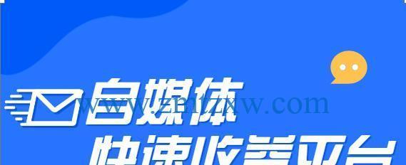 百家号小视频能赚流量收益吗（详解百家号小视频流量收益的实现方法）