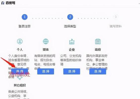 百家号小视频收益如何计算（了解百家号小视频收益计算方法）