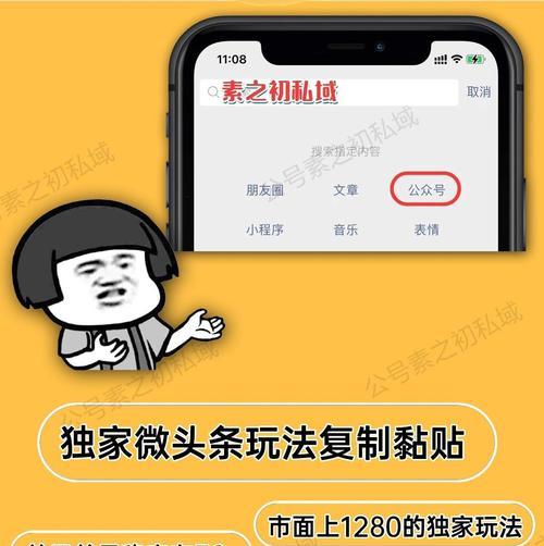 揭秘百家号一天赚100是否容易（了解百家号写作的技巧和窍门）