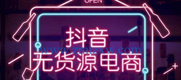 如何经营抖店（掌握这几个技巧）