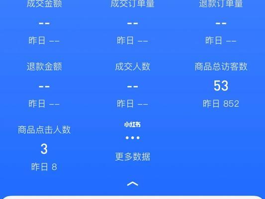 抖店被清退后如何重新起步（15条建议帮助清退的抖店重新走向成功）