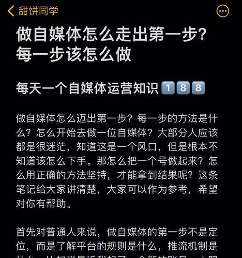 抖店一人拍了10单算一单吗（深入探究抖音店铺10单计算规则）