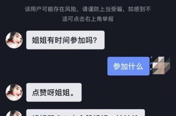 抖店一人拍了10单算一单吗（深入探究抖音店铺10单计算规则）